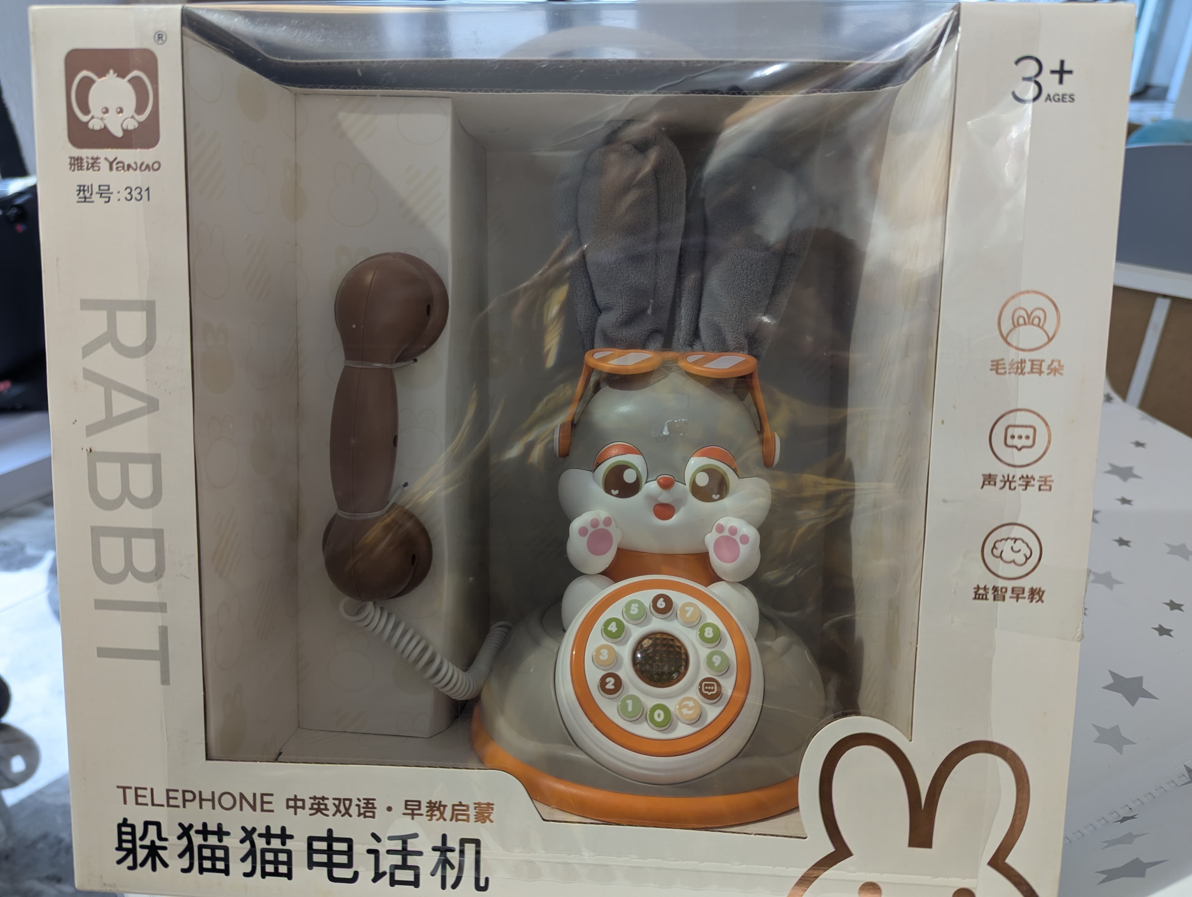 Jouet téléphone pour bébé